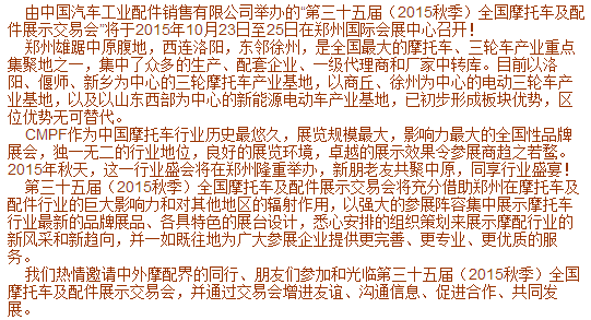 QQ截图20150603094729.png