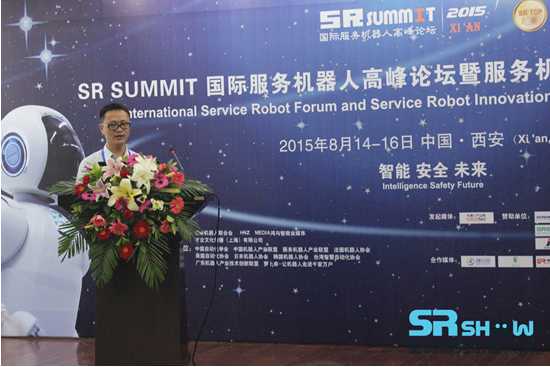 SR summit 2015 ʷ˸߷̳13.png