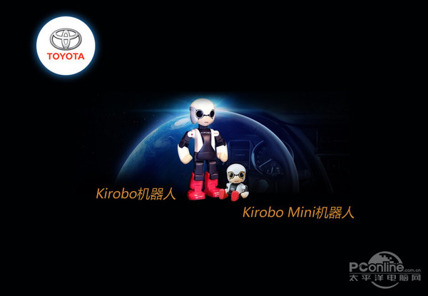 Kirobo.jpg